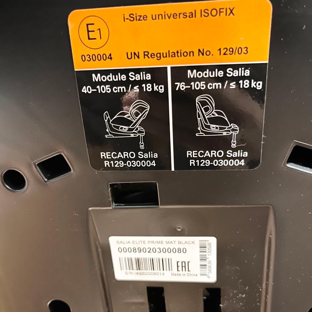 RECARO Salia Elite Prime サリア エリート プライム