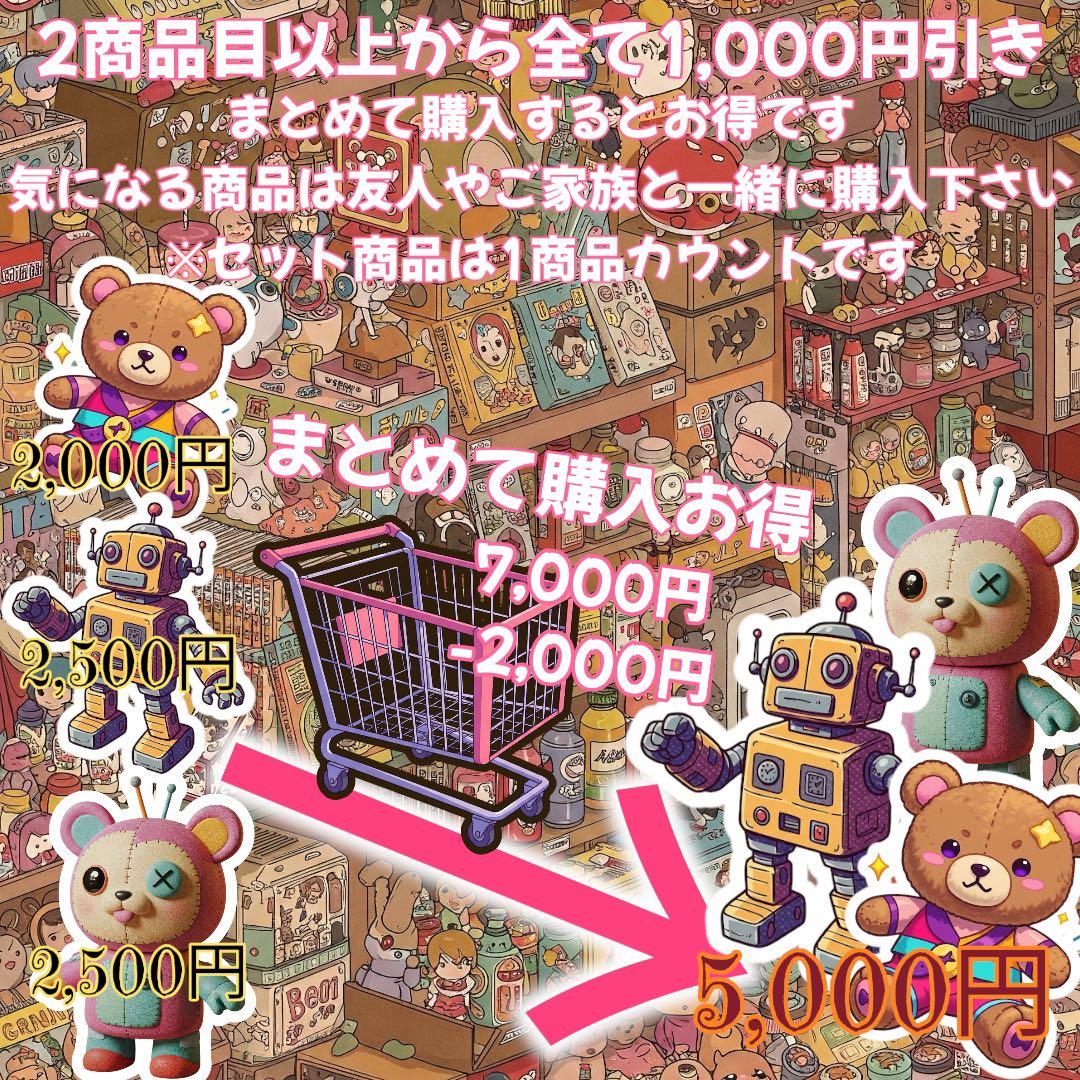 まとめ買い得！ガチアクタ フィギュア ルド&ザンカ&エンジン&リヨウセット