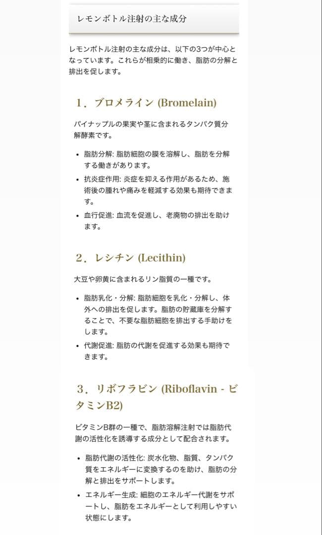 くじら　レモンボトル×3本