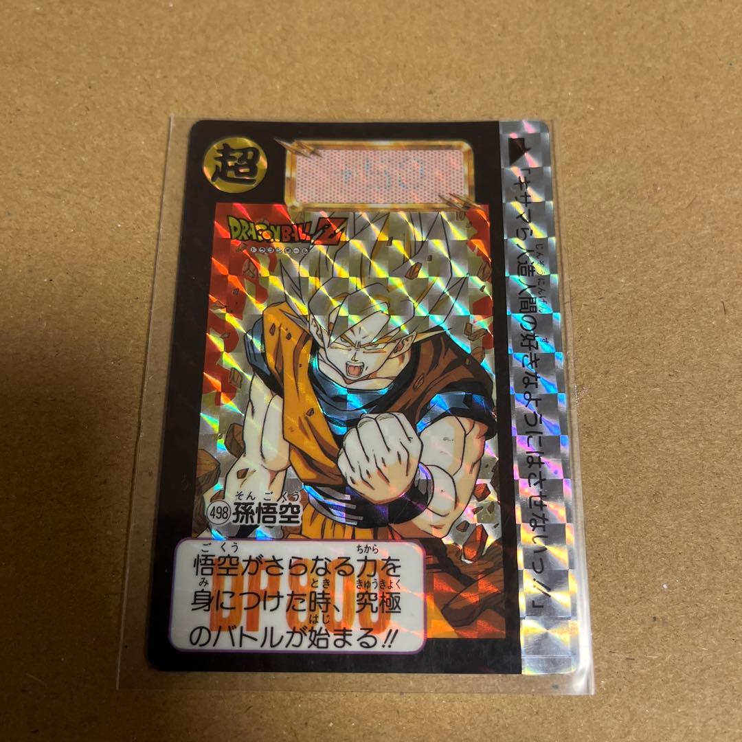 ドラゴンボールカードダス 本弾 12