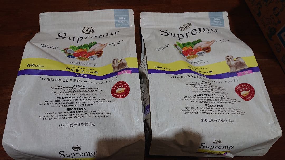 シュプレモ 超小型犬用 成犬用 4㎏×2 計8㎏ シュプレモ