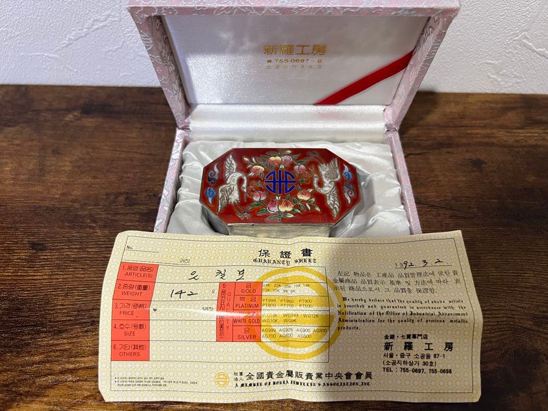 布志名焼4代目舩木道忠陰刻文飴釉偏壺