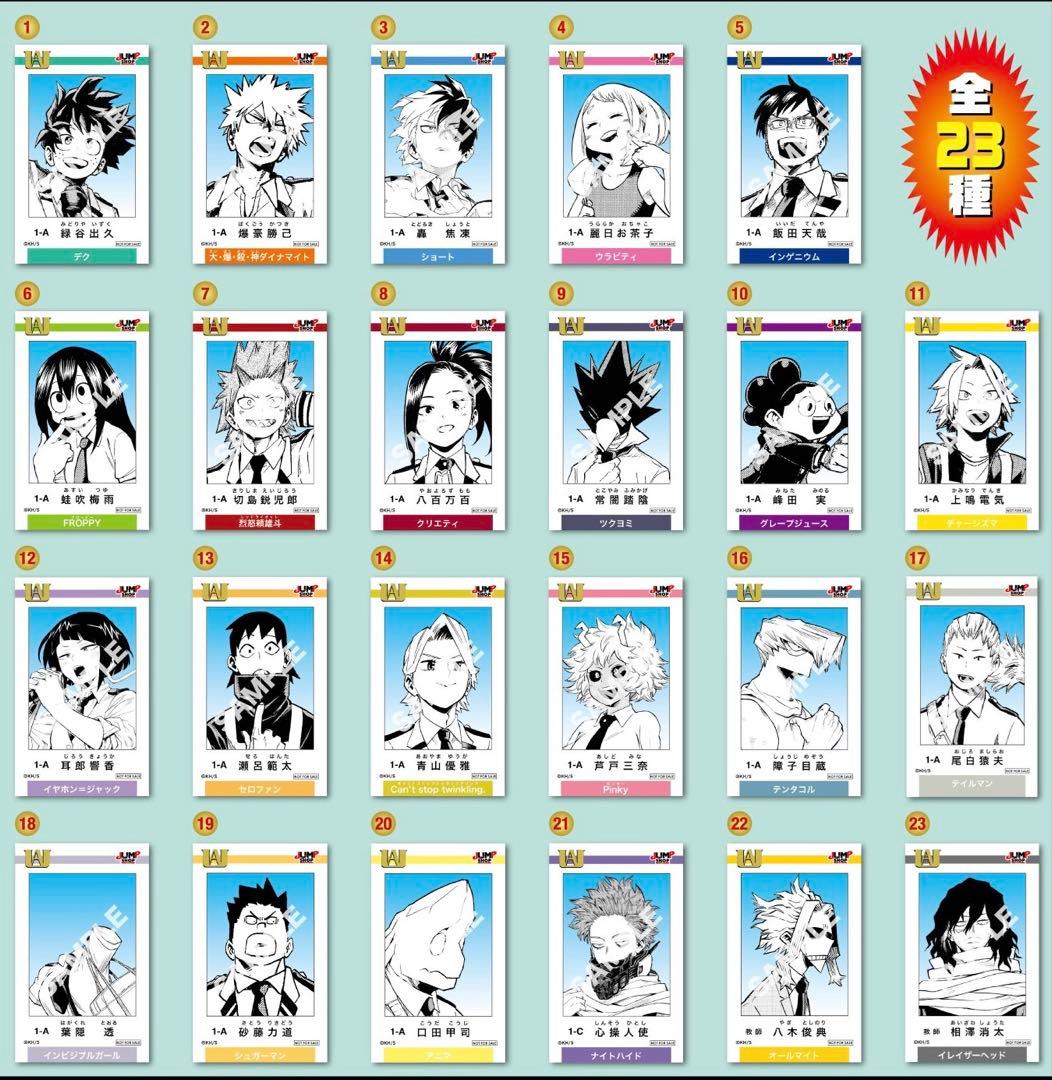 ヒロアカ フェア ジャンプショップ キャラクターミニブロマイド 爆豪