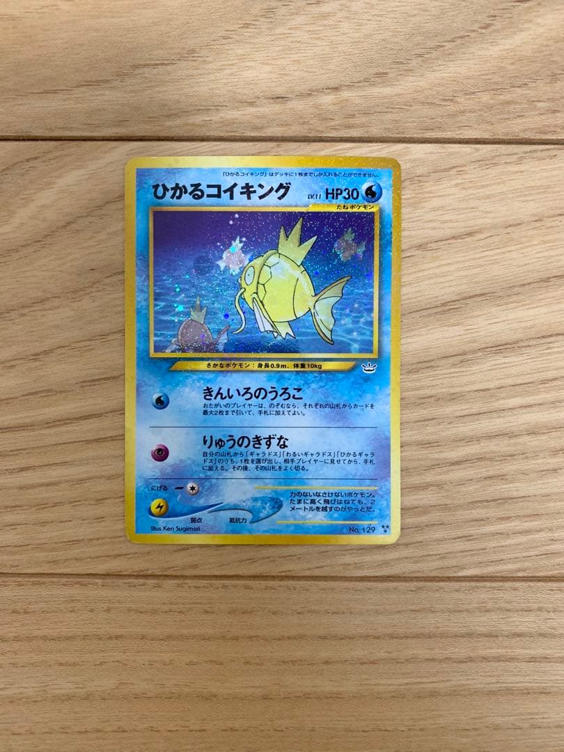 【希少カード大量！】旧裏ポケモンカード　まとめ売り192枚