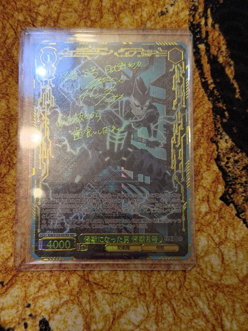 ヴィンテージ 通販ゲーム・おもちゃ・グッズ - ヴァイスシュヴァルツ