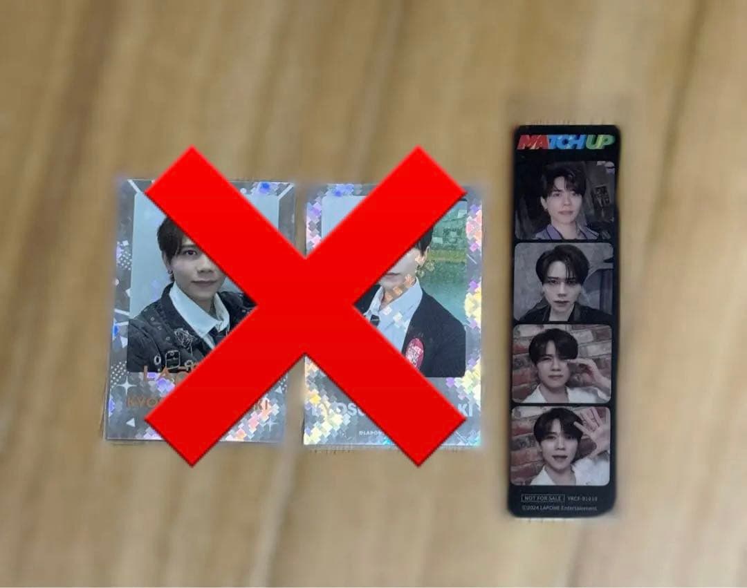 INI 藤牧京介　トレカ　グッズ　まとめ売り