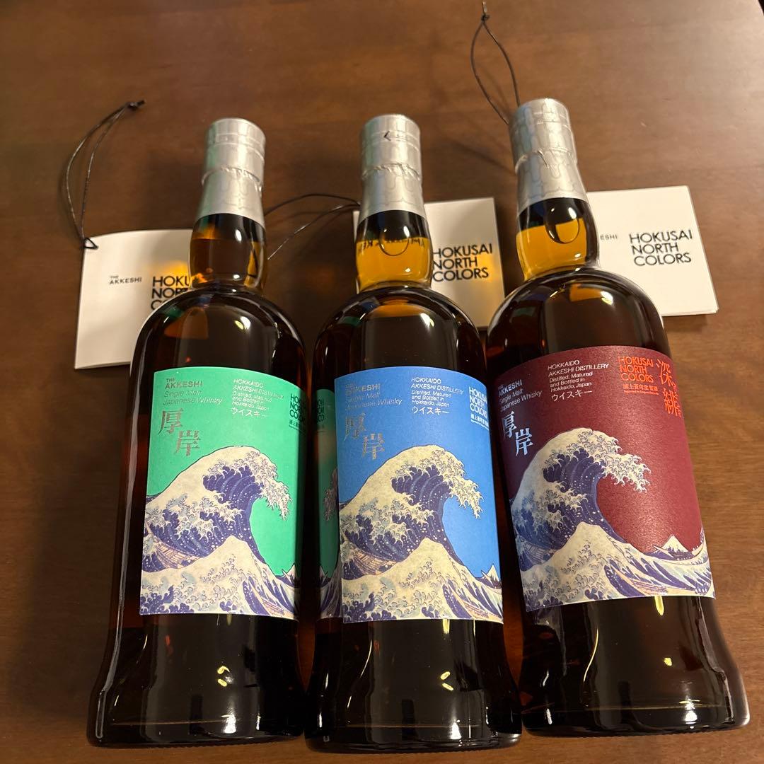 厚岸ウイスキーHOKUSAI NORTH COLORS3種翠嶺・空翠・深緋 - メルカリ
