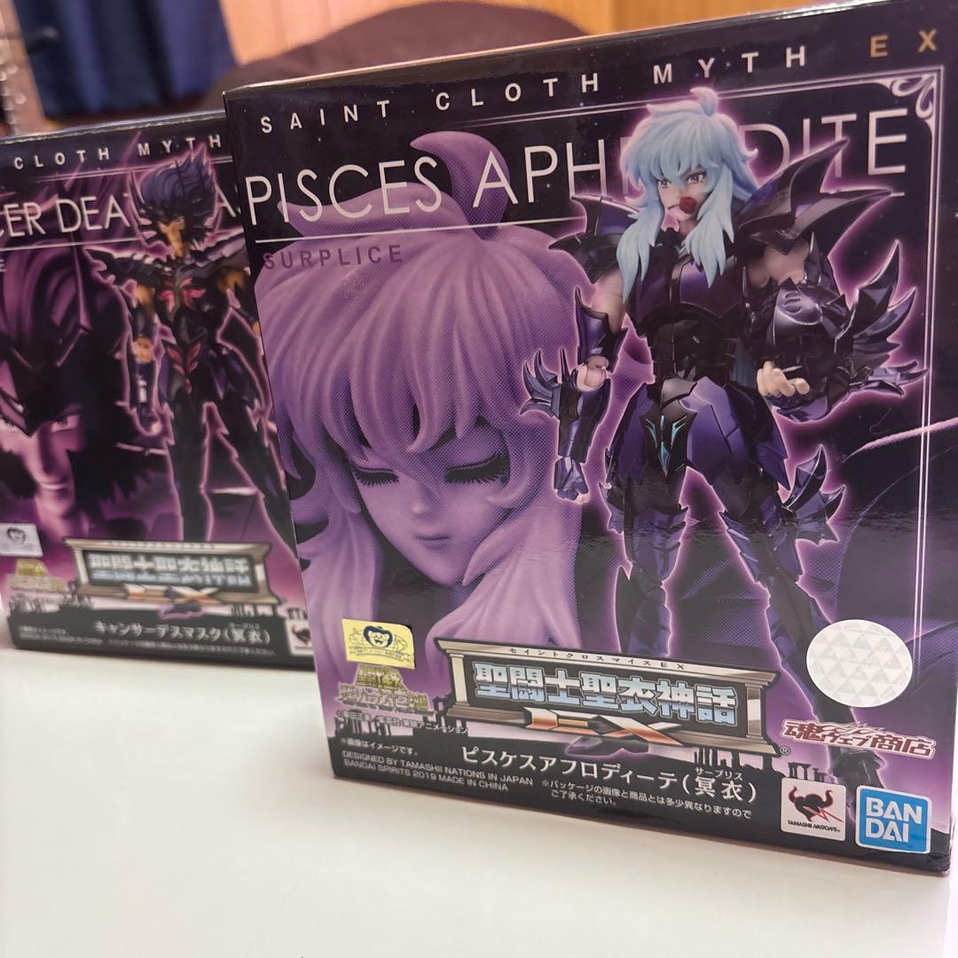 ヨウ　冥衣メンバー