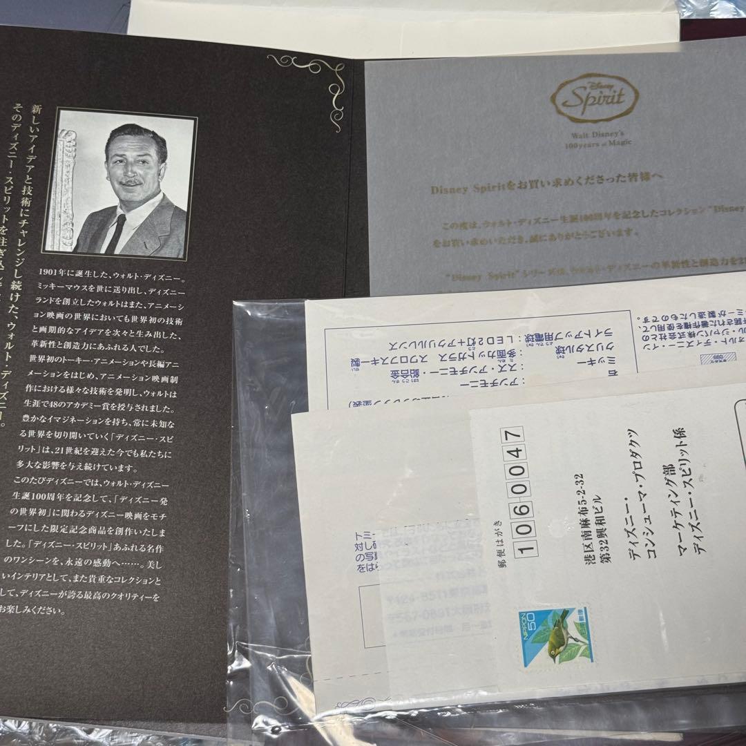 ファンタジア FANTASIA ルームスコープランプ オルゴール ディズニー