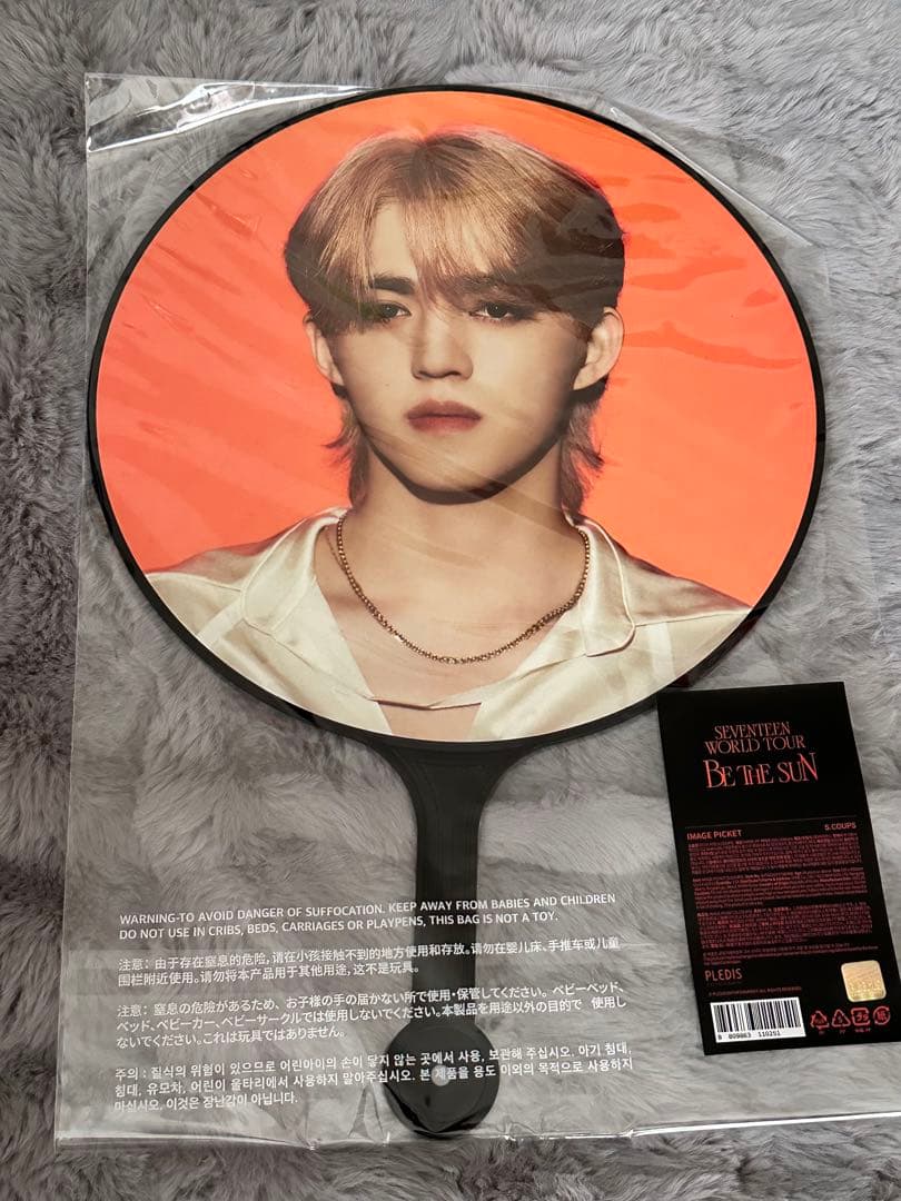 BE THE SUN エスクプス うちわ SEVENTEEN エスクプス BE THE SUN