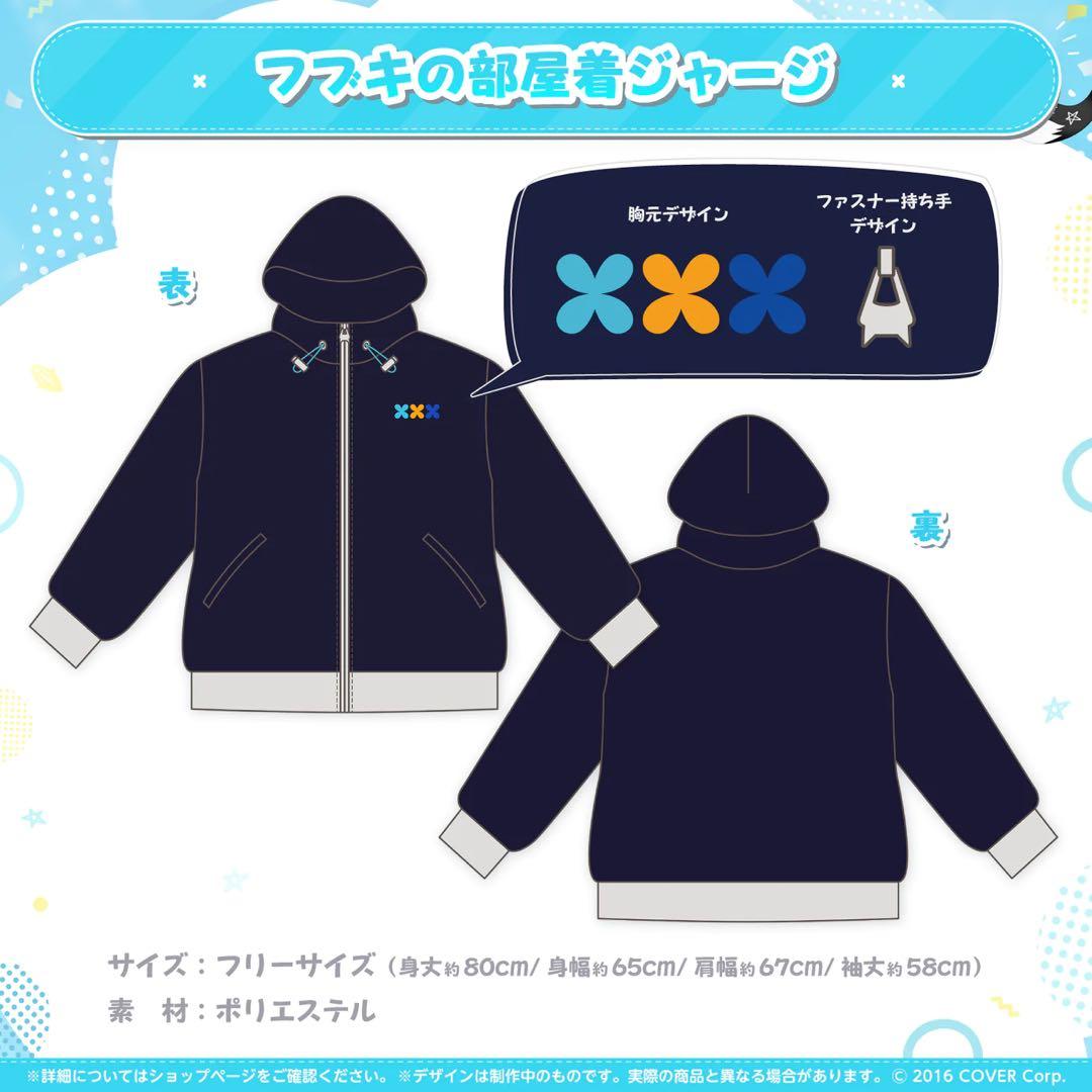 ホロライブ 白上フブキ 誕生日記念2023 数量限定フルセット 直筆サイン