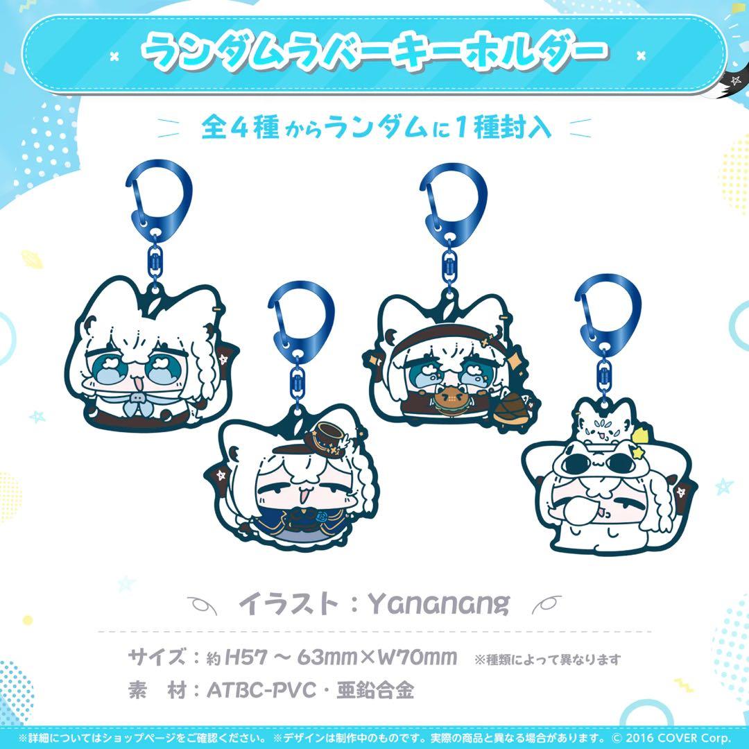 ホロライブ 白上フブキ 誕生日記念2023 数量限定フルセット 直筆サイン