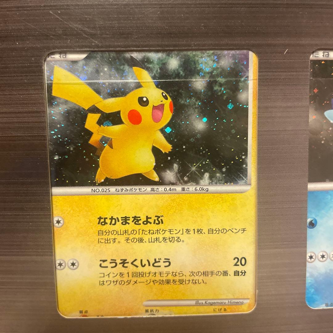 希少】ポケモンカードゲームDP 映画公開記念 プレミアムシート2008