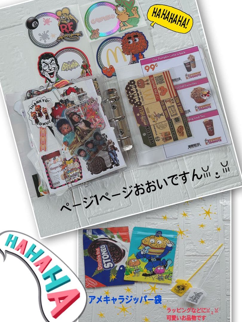 アメキャラおすそ分けファイル＆マクドナルド＆マリリン＆シンプソンズ