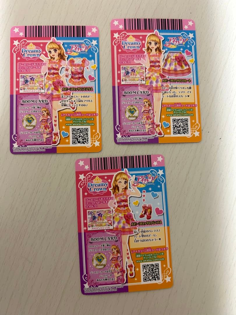 最終値下げ】アイカツ Dreamy Crown トレーディングカード3枚セット