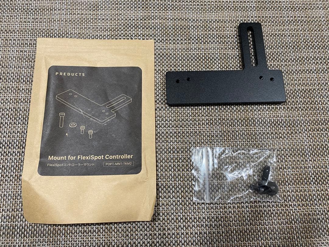 PREDUCTS METRO 電動昇降デスク　ワイドモデル　180×75+パーツ