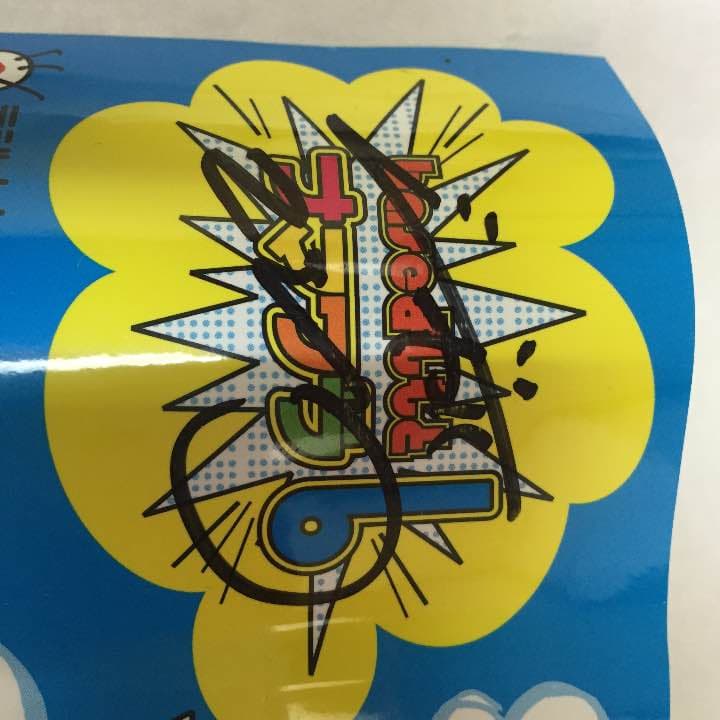 ジャルジャル直筆サイン 証明書付き(´・Д・)」