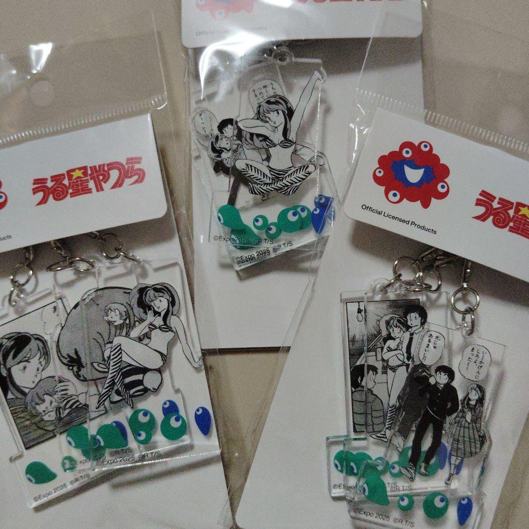 らんま 1/2 大阪万博限定 アクキー 3点セット