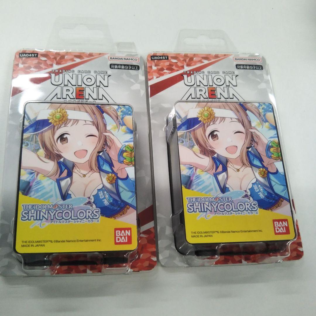 ユニオンアリーナ スタートデッキ シャニマス - メルカリ