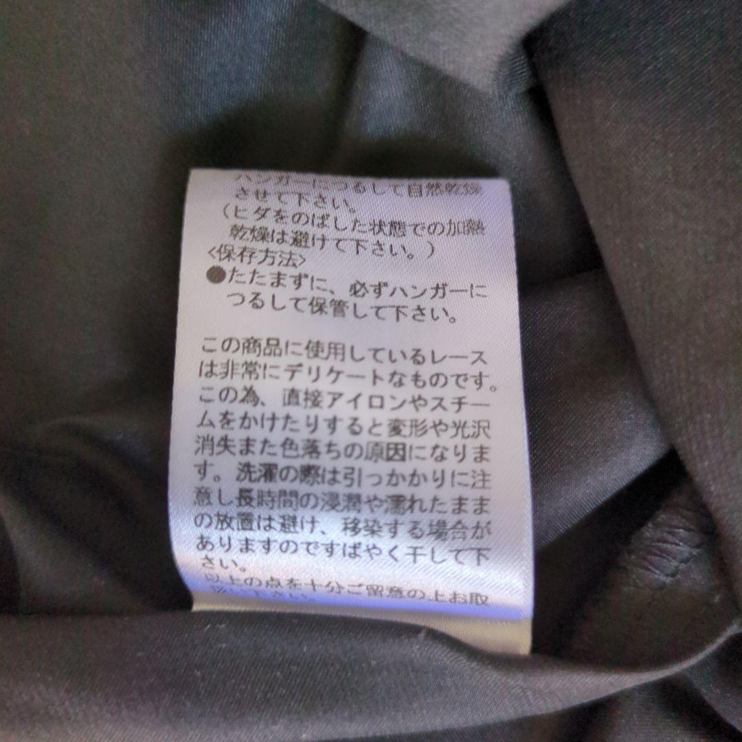 perfume closet 2WAY レースプリーツスカート Mサイズ - メルカリ