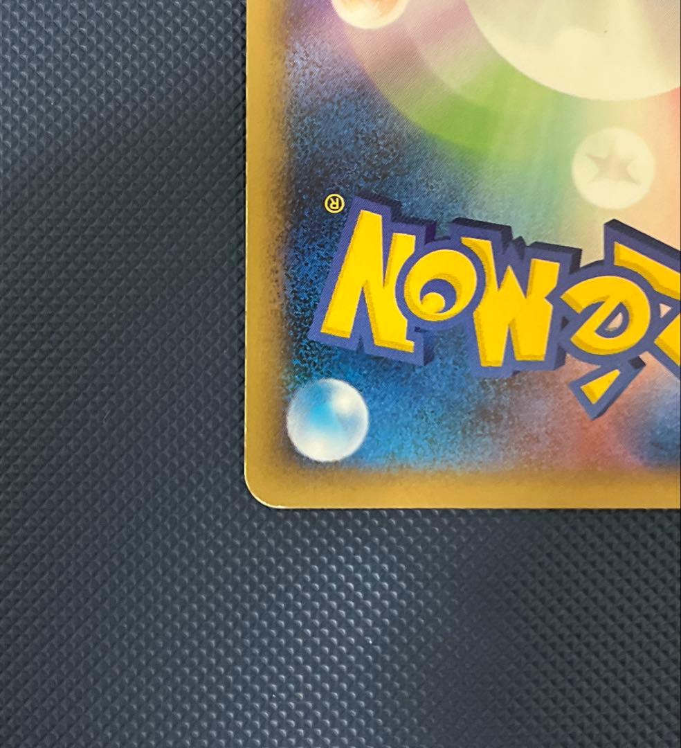 ポケモンカードゲーム キングドラ L2 グレート ミラー 015/080