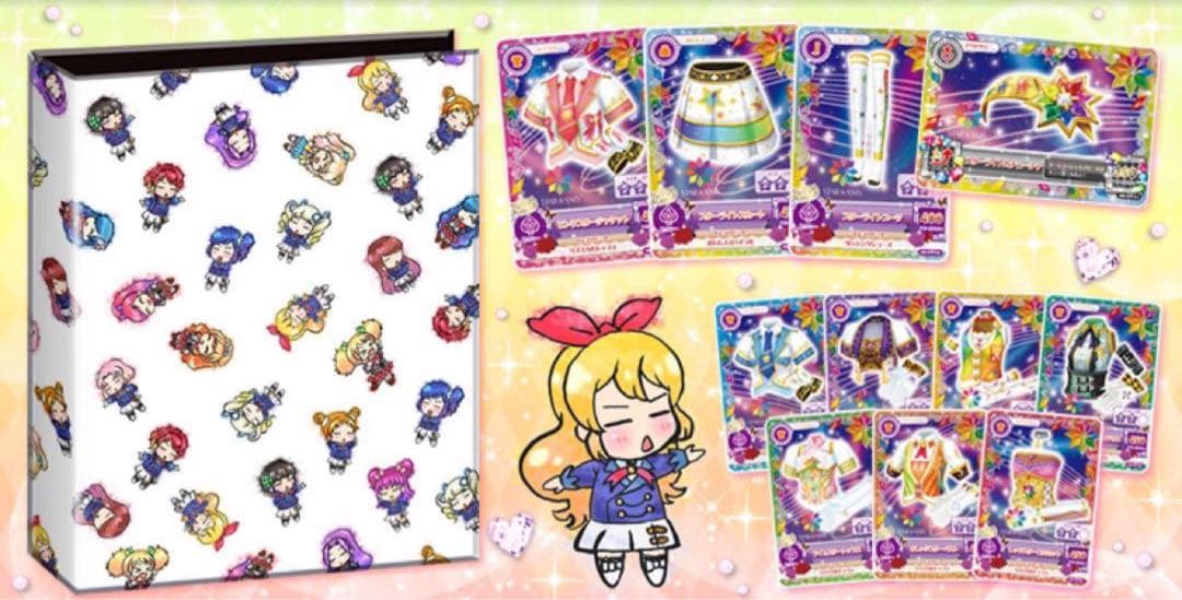 アイカツ！格言バインダー 特典 スターアニスカード 11枚セット 未開封