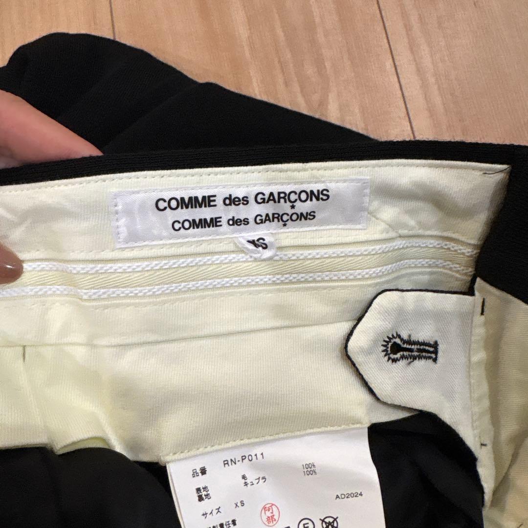 コムデギャルソン/サルエルパンツ