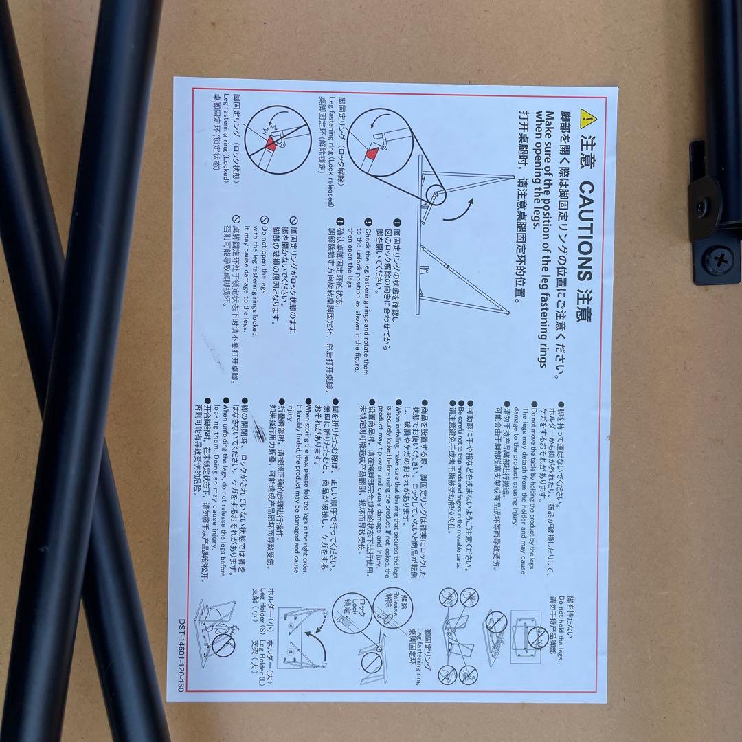 MUJI無印良品 折りたたみテーブル120cm オーク材/ダイニング/学習机