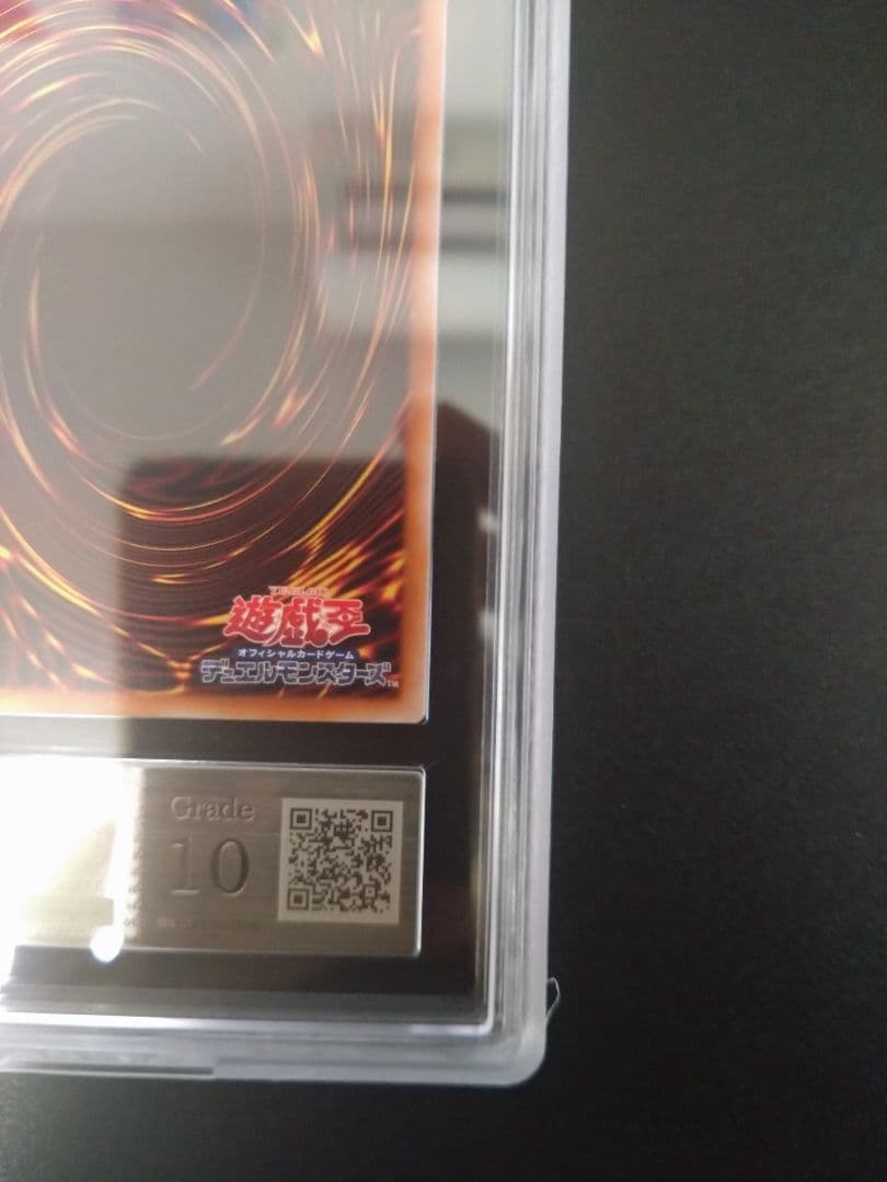 【ARS10】幻惑の見習い魔術師　クオシク　25thシク