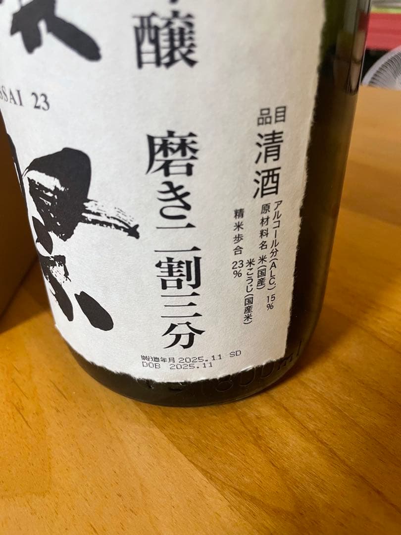 獺祭 DASSAI 23 純米大吟醸 1800ml ギフトボックス付き - メルカリ