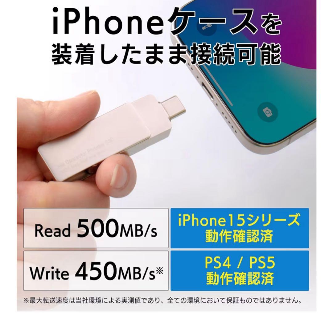 送料無料】ロジテックダイレクト SSD 外付け 1TB iPhone 対応