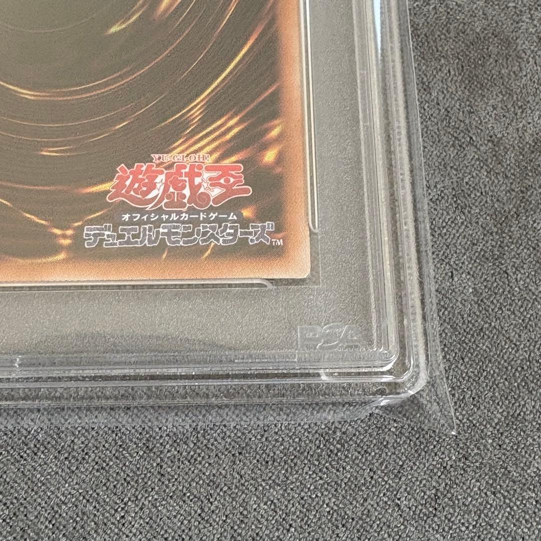 【PSA10】ブラックマジシャンガール ホログラフィックレア　遊戯王
