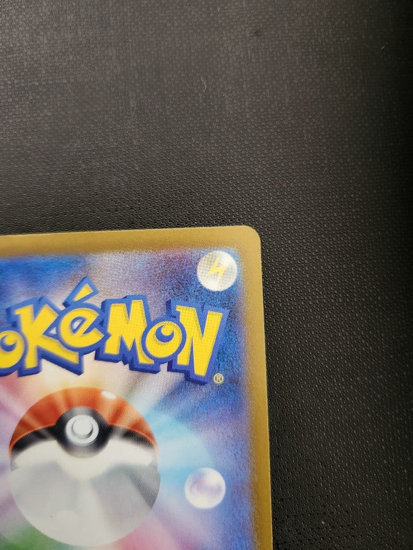 メガゲンガー　ex　sar　ポケモンカード　メガドリーム