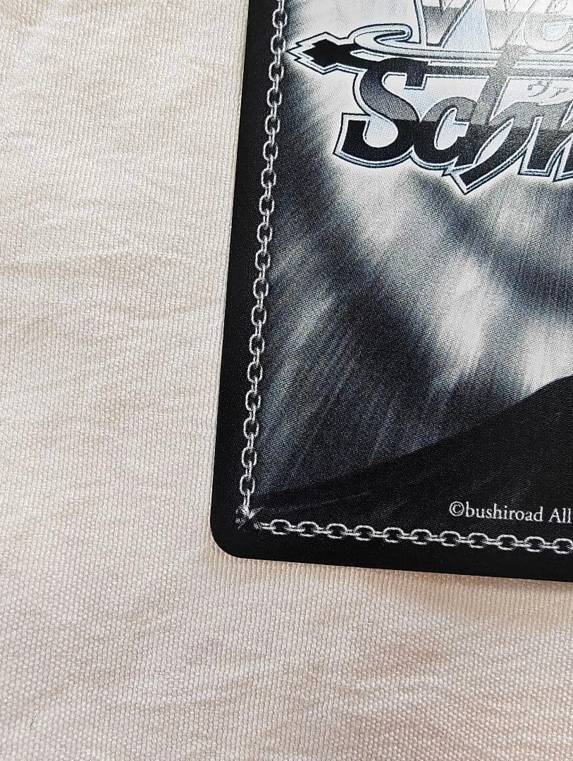 ヴァイスシュヴァルツ 共に戦場へ レーナ WS02-107SP サイン 電撃文庫