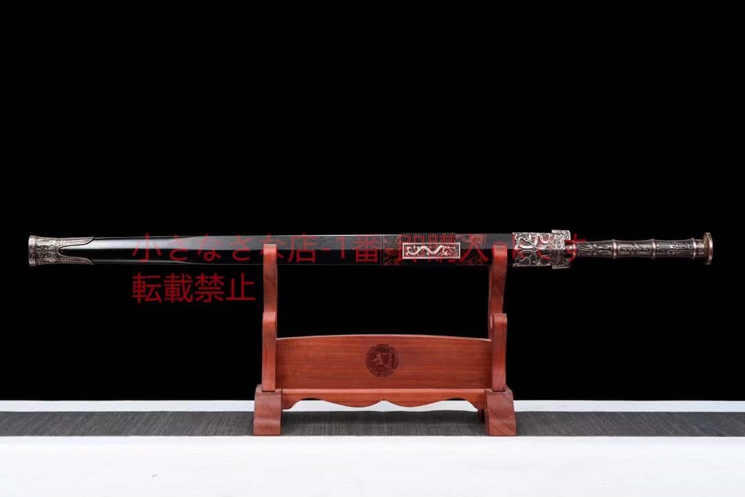 『青雲漢剣』 古兵器 武具 刀装具 日本刀 模造刀 居合刀