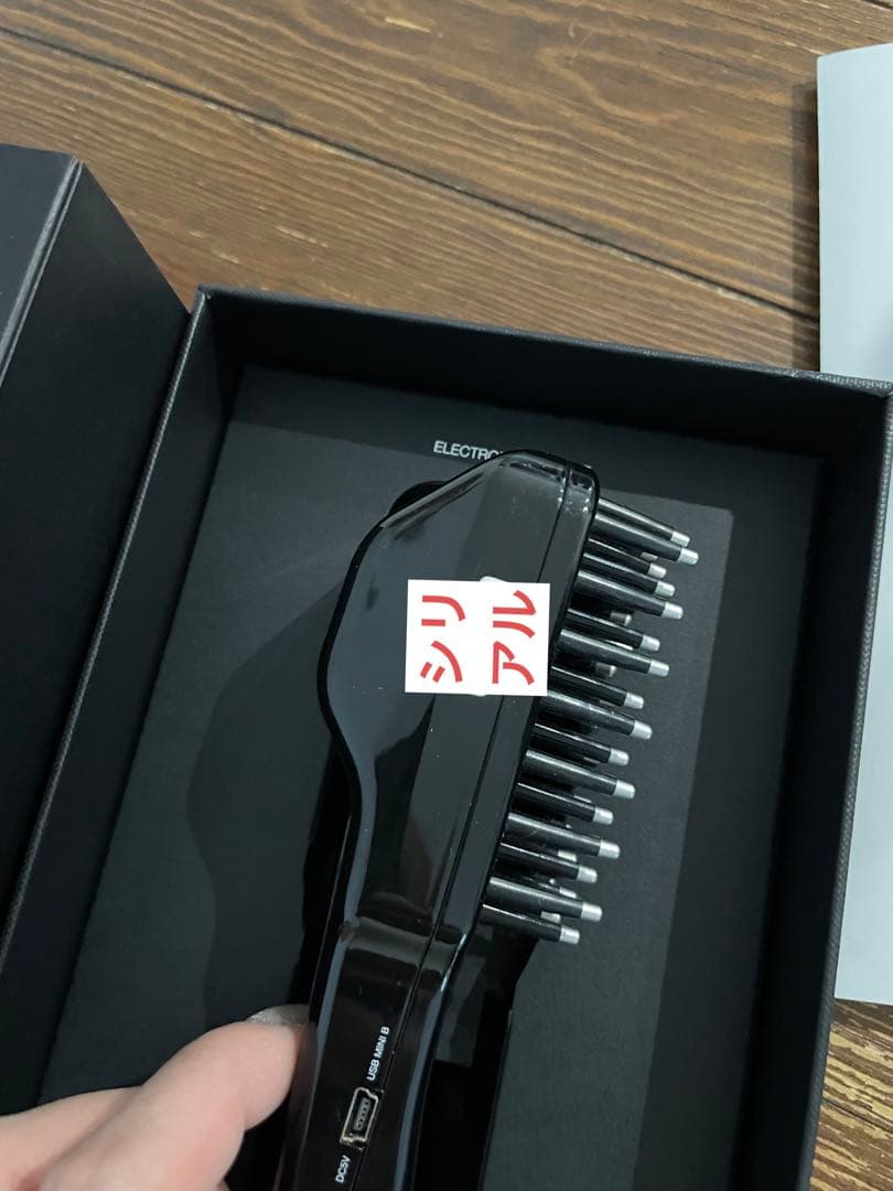 電気バリブラシELECTRIC BARI BRUSH