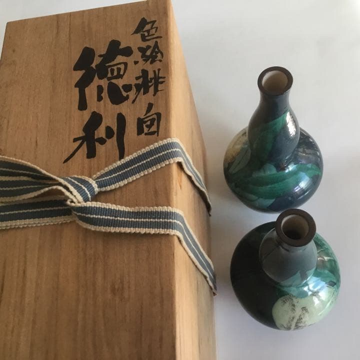 徳利一対 浅蔵与成(現在 浅蔵五十吉）日展評議員 供箱 九谷焼の通販は