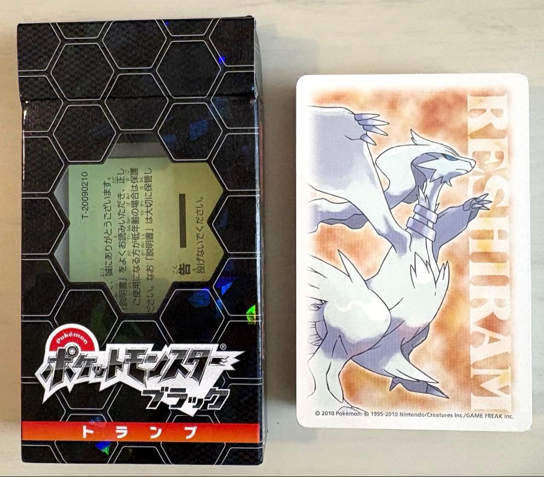 新品未使用未開封】ポケモントランプ ブラック ポケットモンスター