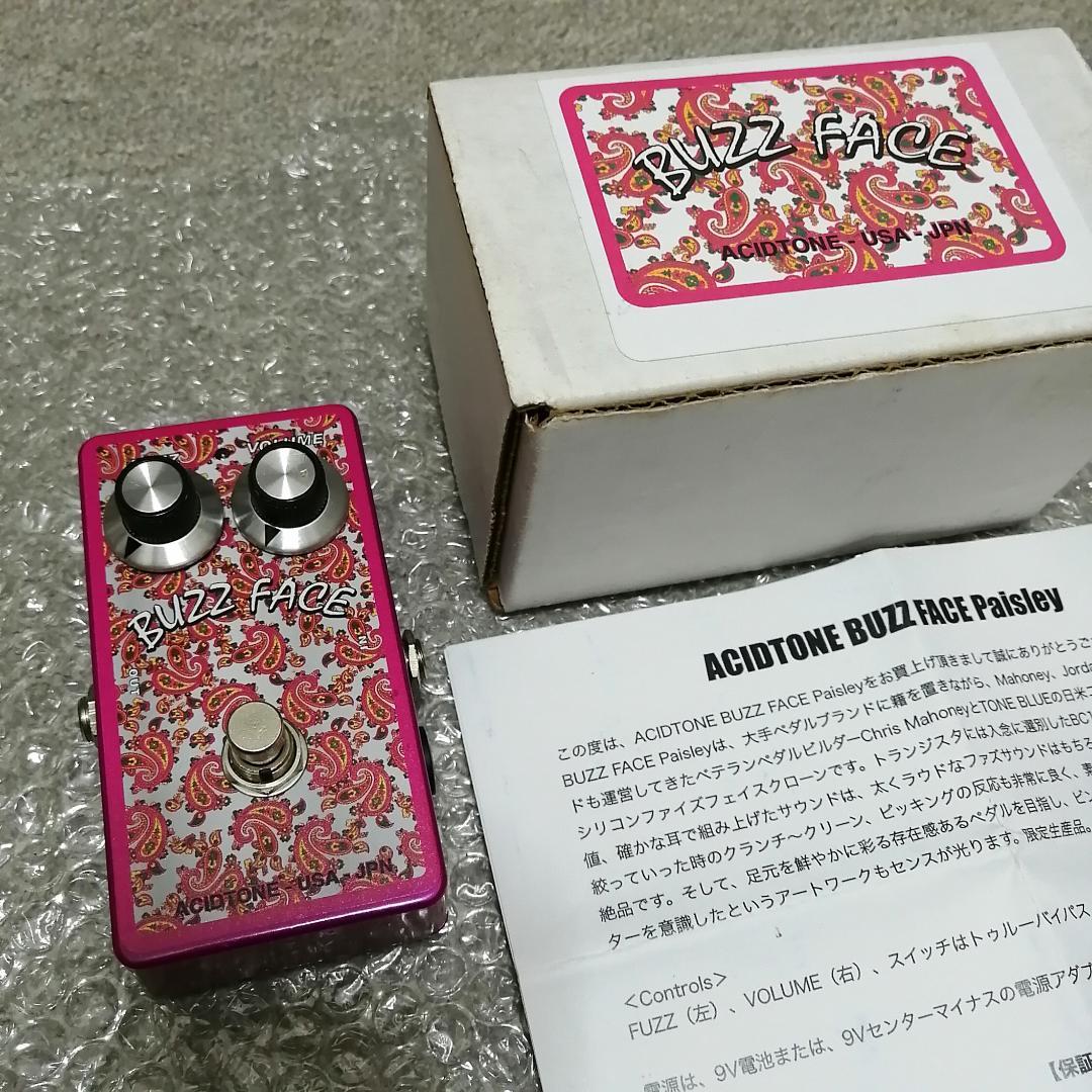 ACIDTONE BUZZ FACE Paisley 限定生産品 - メルカリ
