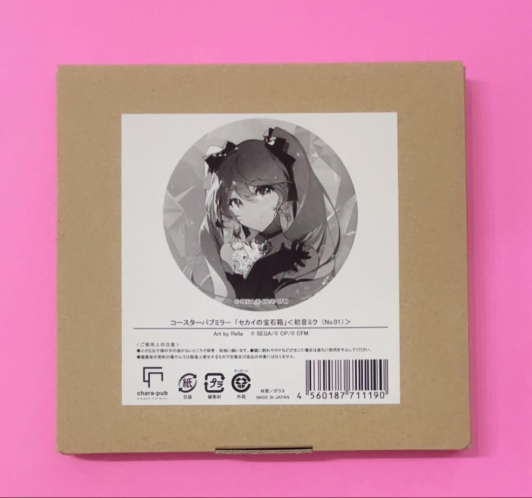 プロセカ 桐谷遥 宝石箱 ミラー キャラパブ | Rella 個展「Stargazer