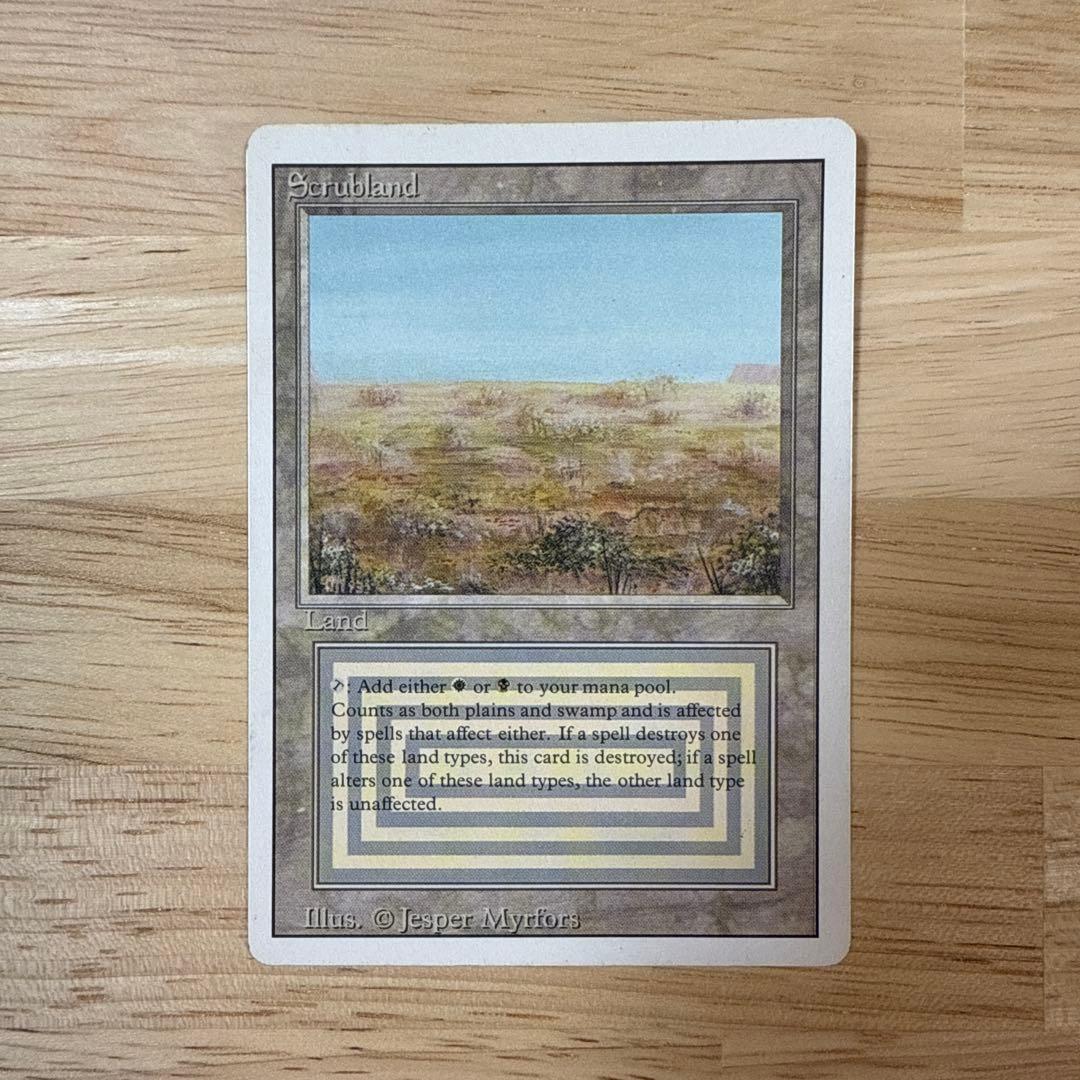 MTG】Scrubland デュアルランド