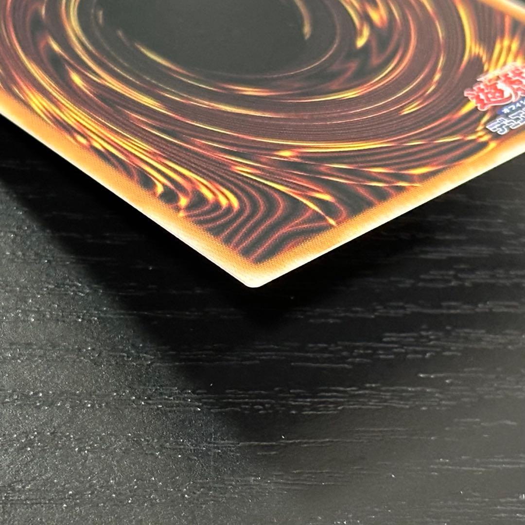 遊戯王 白き竜の落胤 プリズマ 2枚 日版 五つ目