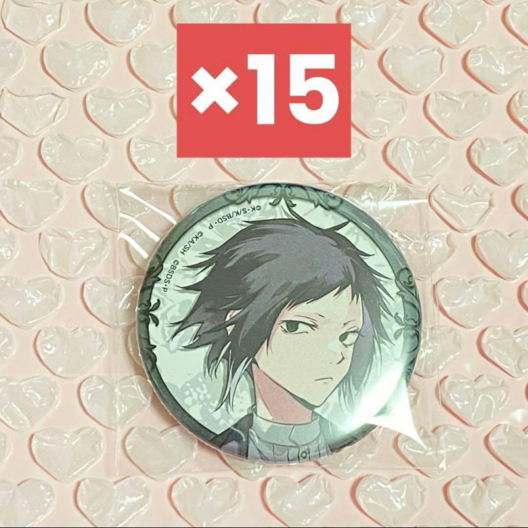 文豪ストレイドッグス 大博覧会 原作絵 缶バッジ 芥川龍之介 文スト