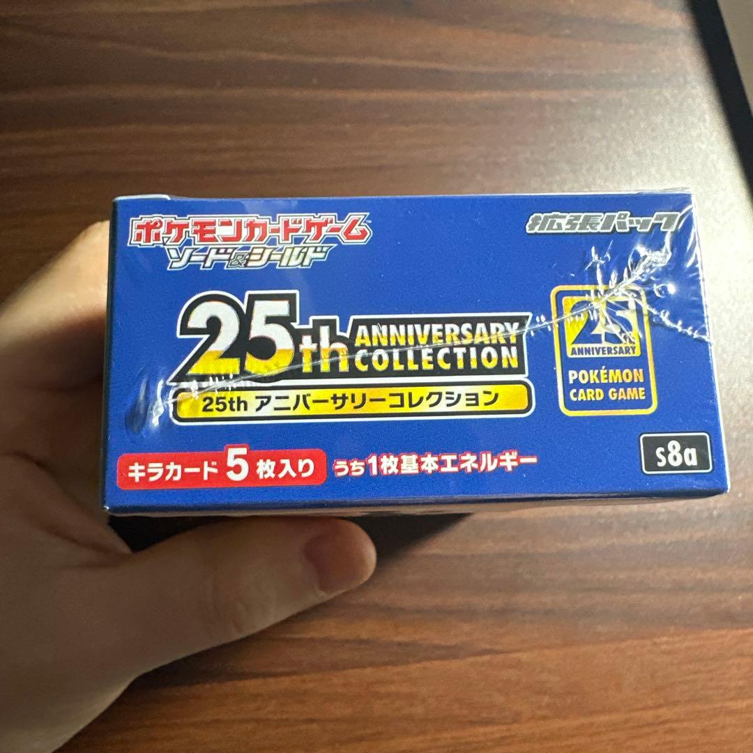 未開封】25thANNIVERSARYCOLLECTION シュリンク付BOX - メルカリ