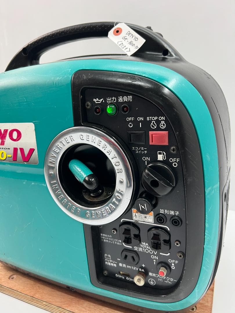 DENYO デンヨー インバーター発電機 GE1600SSIV☆動作良好 131 - メルカリ