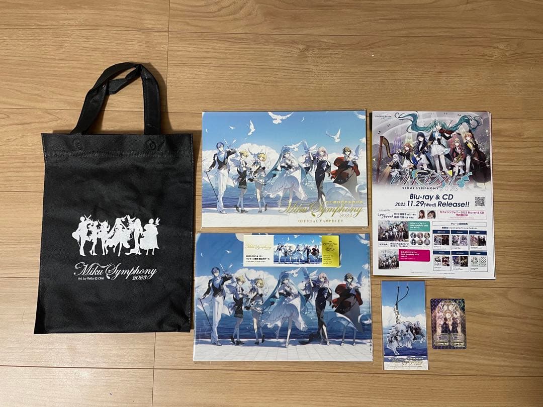 【未開封未使用】初音ミクシンフォニー　SS席グッズ一式　2023 初音ミクシンフォニー公式〜10th Anniversary🎻 〜 on X: 