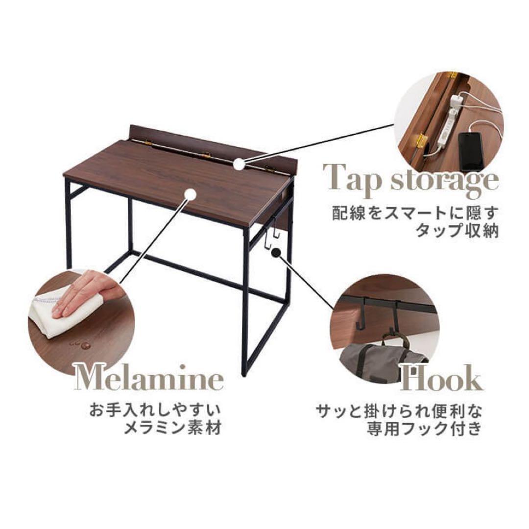 【LOWYA】木目調パソコンデスク 幅98 多目的　タップ収納 スチール