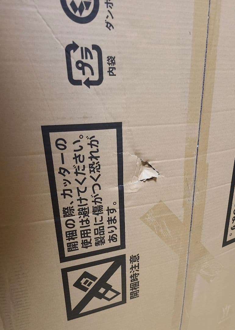 不二貿易 ダイニング 5点セット ブラウン オシャレ 4人