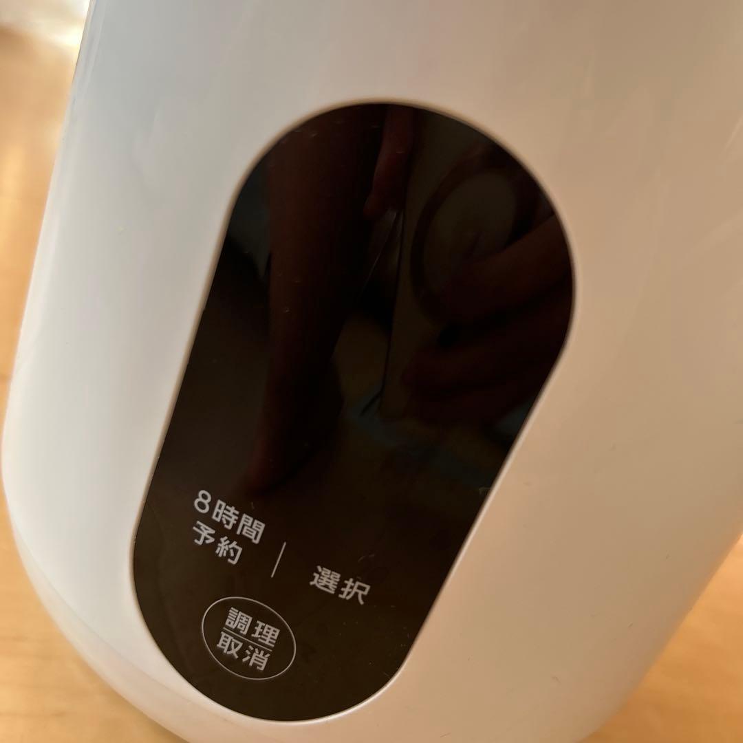 【ラスト値下げ！昼までに金額戻します】 美品　ソイリッチ　完全豆乳メーカー