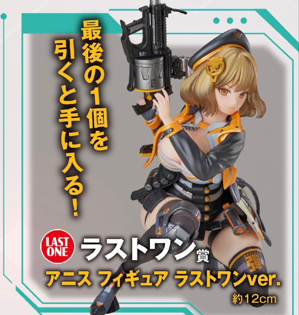 ニケNIKKE 一番くじラストワンB賞フィギュアセット売り
